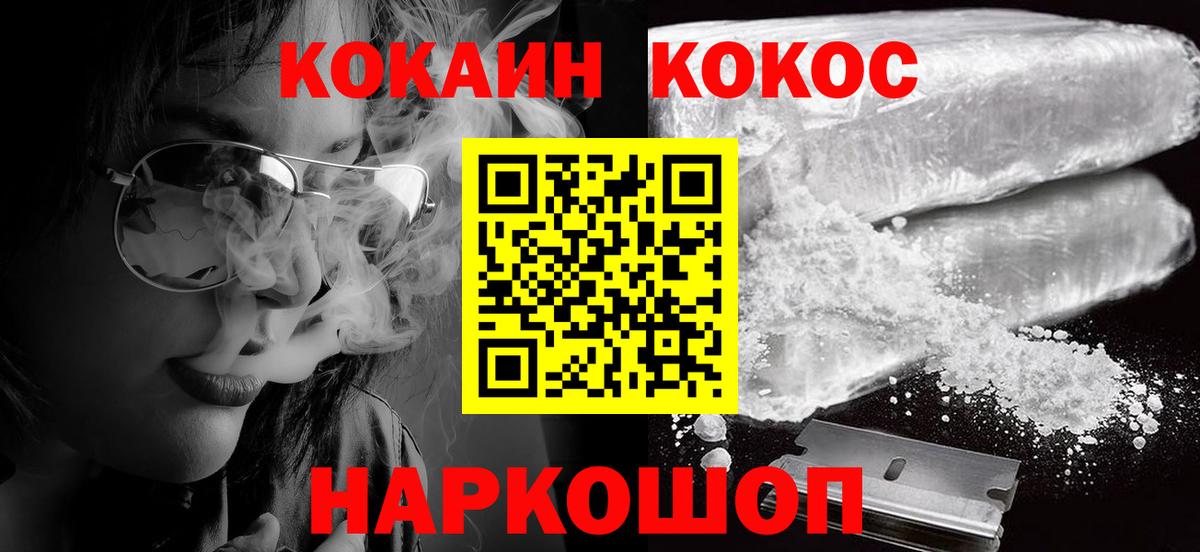 COCAIN VHQ Пугачёв