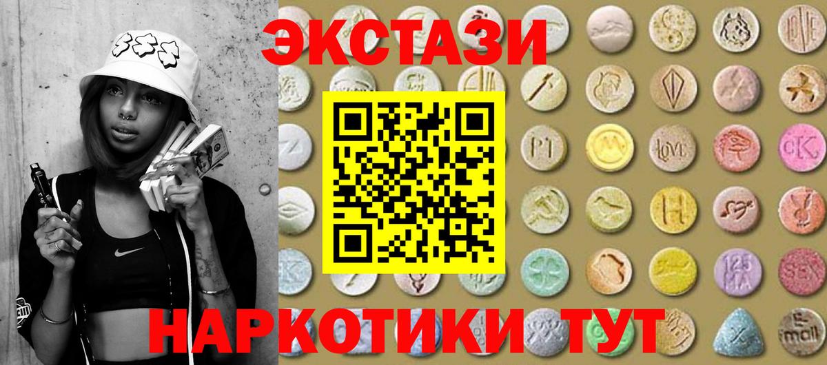 Ecstasy 99% Пугачёв