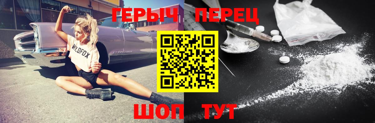 Героин белый Пугачёв