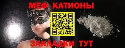 соль ск Партизанск