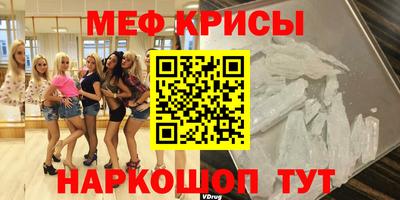 ешки Пенза
