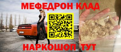соль ск Партизанск