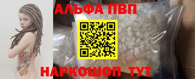 меф Пушкино