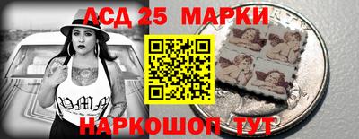соль ск Партизанск