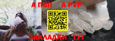 тгк Пугачёв