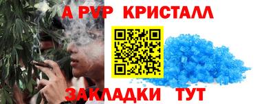 соль ск Партизанск