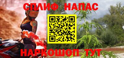 соль ск Партизанск