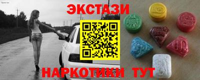MDMA Premium VHQ Первоуральск