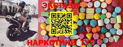 MDMA Premium VHQ Первоуральск