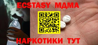 ешки Пенза