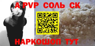 ешки Пенза