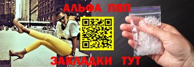 ешки Пенза