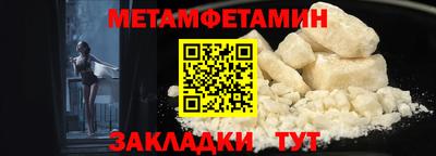 соль ск Пыть-Ях
