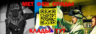 соль ск Партизанск