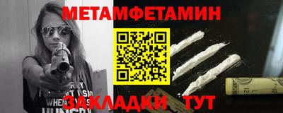 соль ск Партизанск