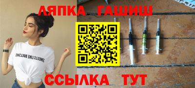соль ск Партизанск