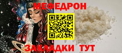 тгк Пугачёв