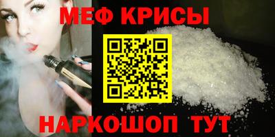 ешки Пенза