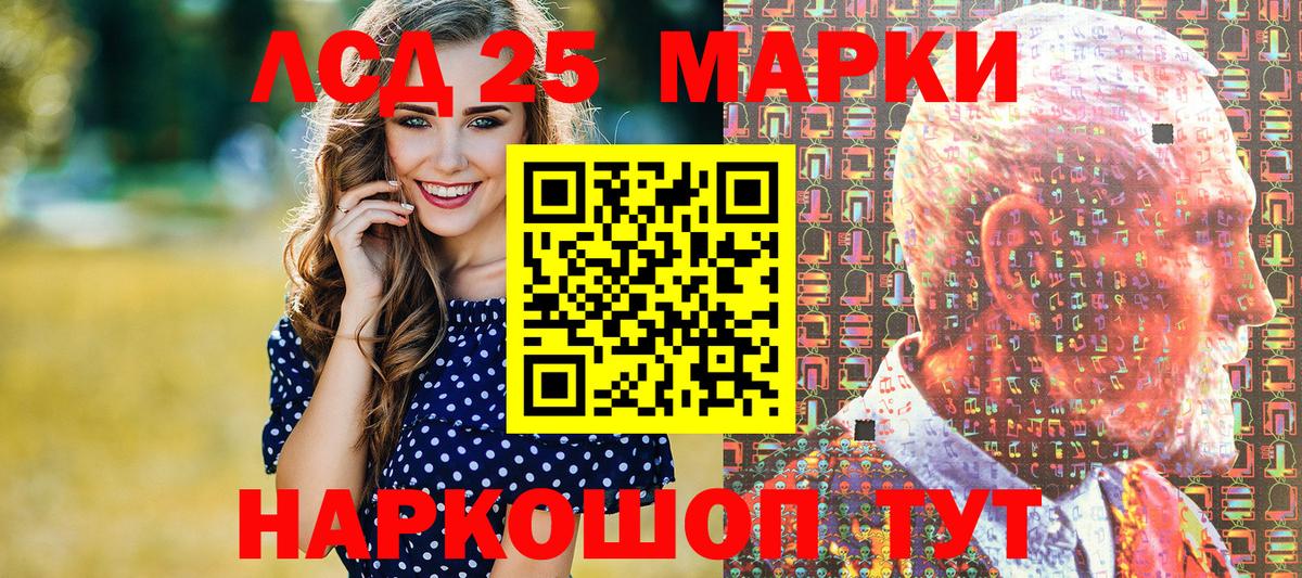 Пугачёв  Марки 25I-NBOMe 1,5мг  Вход с VPN  Марки 25I-NBOMe  где купить   Марки 25I-NBOMe 1,5мг 