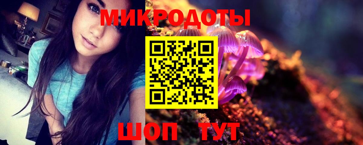 Галлюциногенные грибы Magic Shrooms Пугачёв