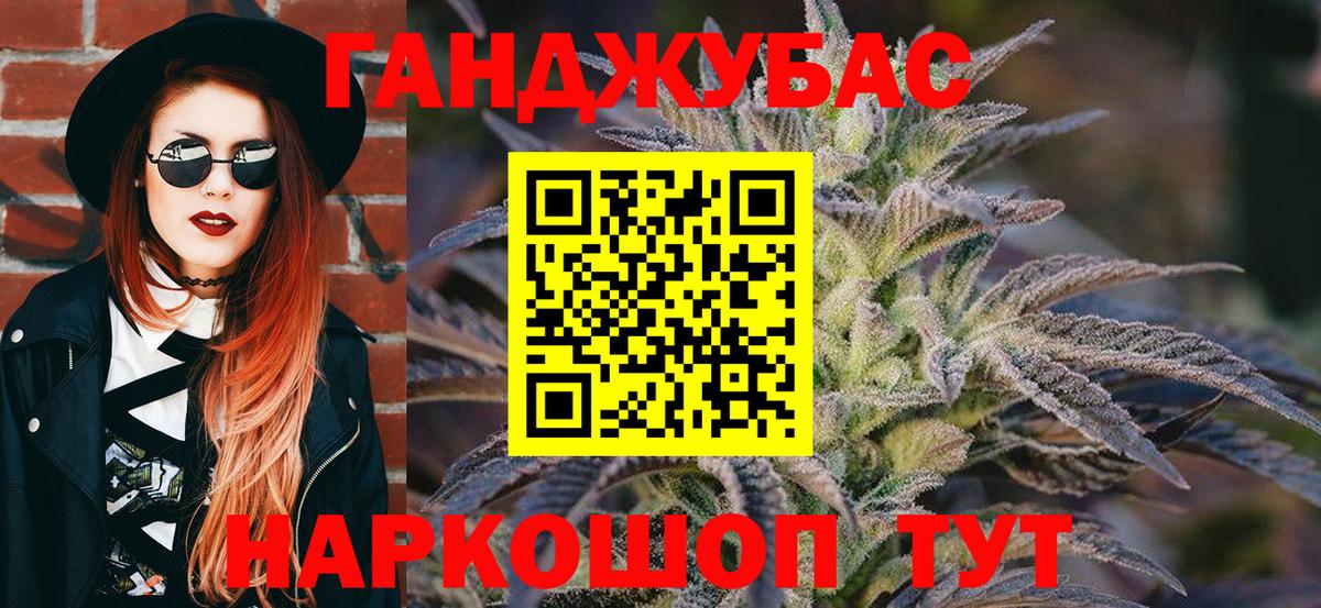 Марихуана планчик  Каннабис семена  Бошки марихуана тримм  Пугачёв  Вход с VPN 